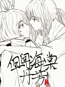 日韩永久域名自动跳转导航